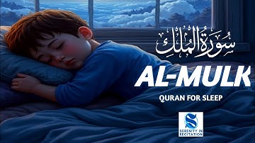Surah Al-Mulk سورة الملك | Heart-Soothing Lofi Quran for Peace & Mental Ease 🤍 #lofiquran​ 