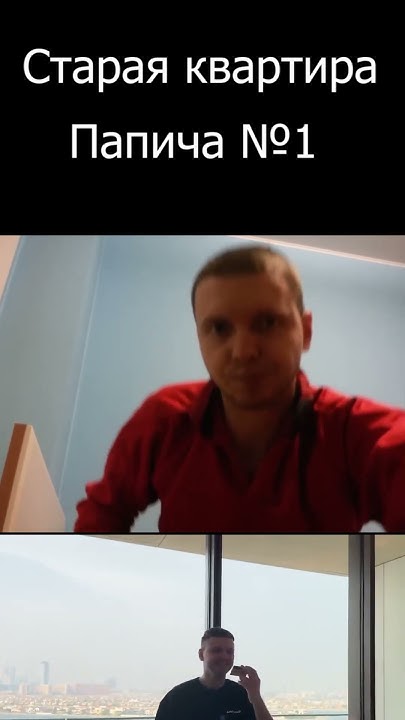 Старая квартира папича 1 - YouTube