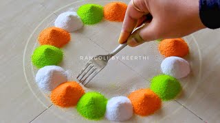 Republic Day Rangoli L Rangoli For 26Th January L Republic Day Rangoli Design L Tricolour Rangoli