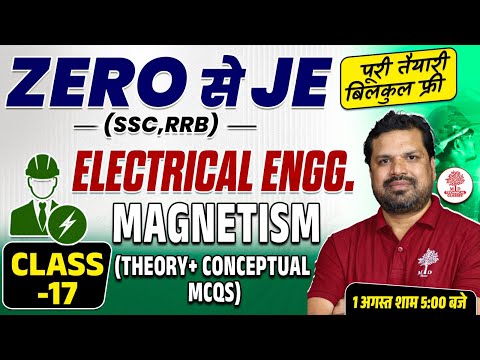 SSC JE ELECTRICAL CLASSES | SSC JE 2025 ELECTRICAL | MAGNETISM | RRB JE 2025 ELECTRICAL CLASSES