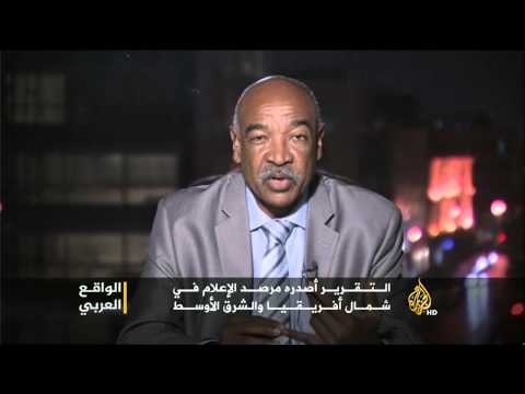 الواقع العربي - خطاب الكراهية في الصحف العربية