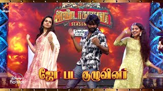 Anda Ka Kasam-Vijay tv Show