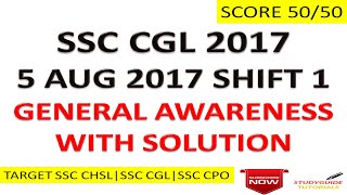 SSC CGL 2017 GENERAL AWARENESS QUESTIONS ASKED IN 5 AUG 2017 SHIFT 1 screenshot 5