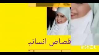 قصة ولا في الخيال قصة  كنت صغيرة   # اخطفوني،،،#  المحطة#دال  القطار من طرف وحش ادامي # تابعواني#