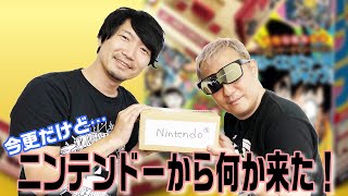 【ニンテンドークラシック】今更？遅い？そんなことない！これがヤングの最新ニンテンドー！【小野坂昌也☆ニューヤングTV】