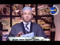 سوره الحديد بصوت القارئ الشيخ محمد جبريل Wmv 