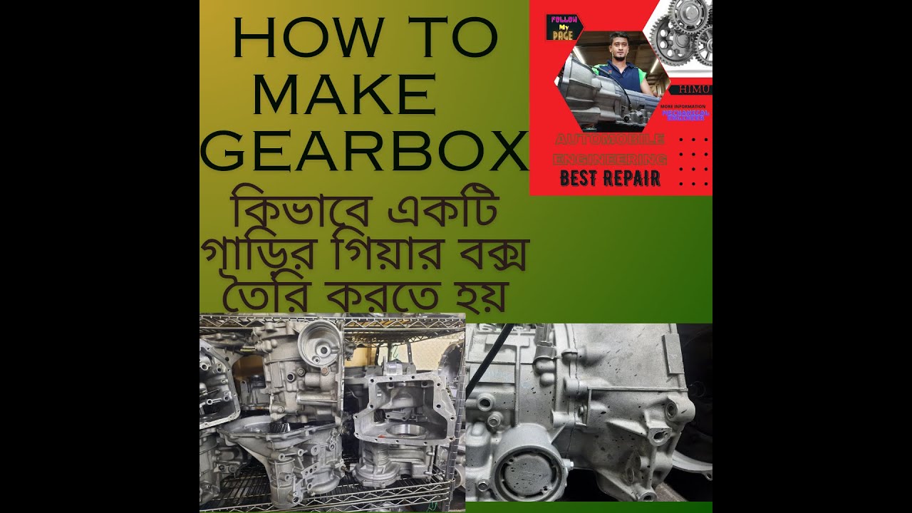 how to make a gearbox YouTube