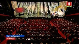 Каннский кинофестиваль-2018 подвел итоги