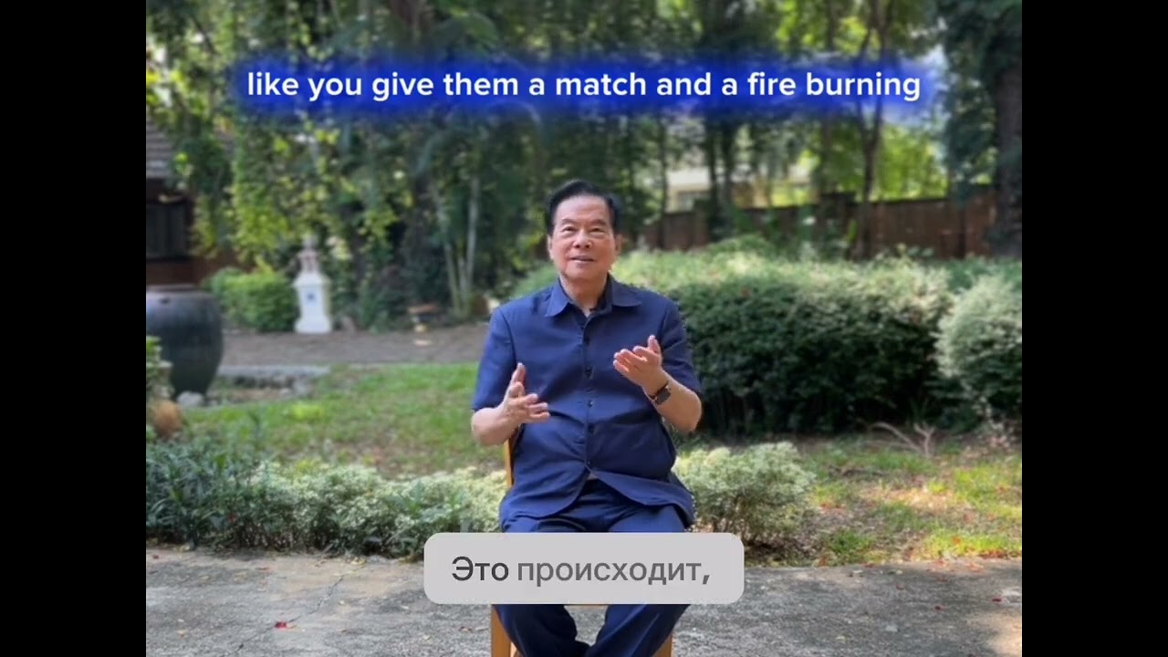 Мастер Мантек Чиа о Передаче Энергии и исцелении онлайн. Присоединяйтесь к нам!