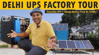 Delhiஇல் பிரம்மாண்ட⚡Solar Ups✅Factory || Suvastika || Sakalakala Tv || Arunai Sundar ||