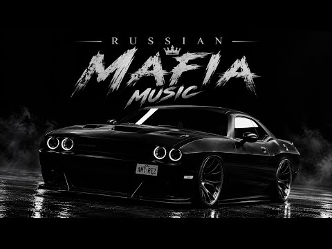 Власть Тёмной Ночи — Dark Mafia Russian Music | Heavy Bass Phonk