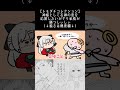 【トモコレ】神様として石神の恋を応援したいがギリ私情が勝つしぃしぃ#shorts