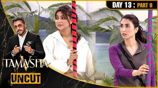 Tamasha Season 5 | UNCUT | Day 13 - Part 9 | REALITY SHOW | Adnan Siddique