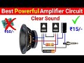 D882 transistor audio amplifier circuit
