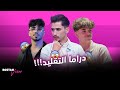 عم بقلدوا بعض التيكتوكرية صاروا يعملوا أغاني عم بقلدوا بعض التيكتوكرية صاروا يعملوا أغاني