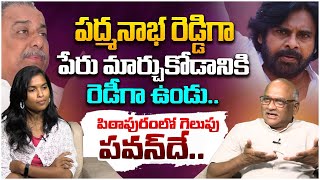 రోజురోజుకి దిగజారుతున్న ముద్రగడ | Sr Journalist Durga Kumar on Mudragada Padmanabham Comments