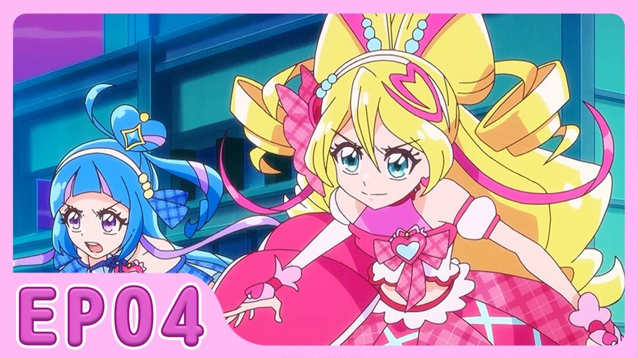【Idol光之美少女♫你與我】第04集｜キミとアイドルプリキュア｜You and Idol Precure｜中文版卡通｜繁中字幕｜台灣配音完整版HD