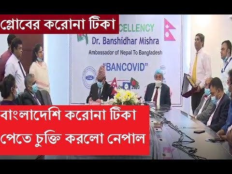 ভিডিও: গ্লোবোফোবিয়া কী