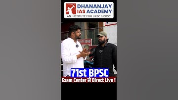 BPSC 71st Exam Center Today | Students Reaction Live