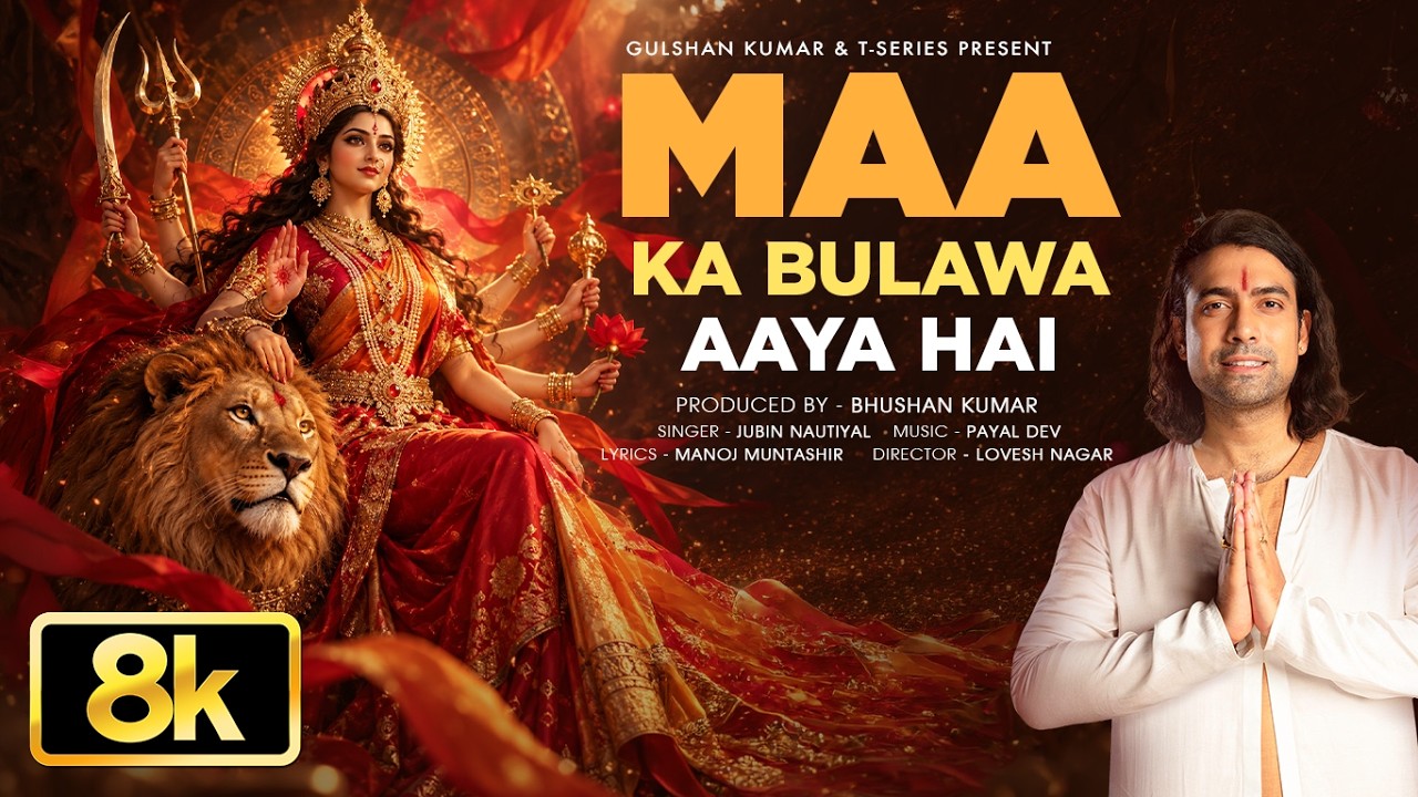 Maa Ka Bulawa Aaya Hai 8K Video: Jubin Nautiyal, Payal Dev, Manoj Muntashir, Aditya D |Lovesh Nagar