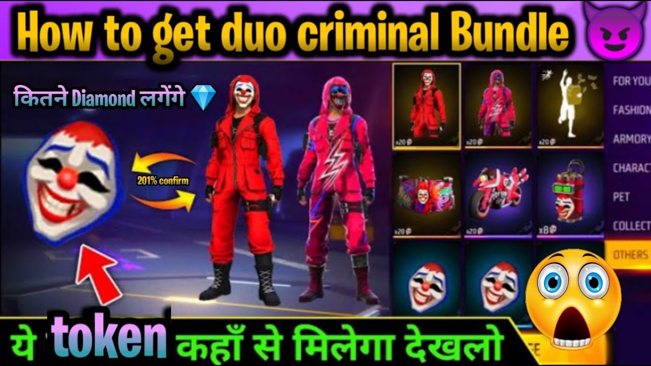 How to get criminal Bundles from token🤯|neon criminal--token exchange 😈 ...