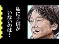 田中裕子が沢田研二と子供を作らなかった理由とは…『おしん』で有名女優の不倫略奪愛後の現在に驚きが隠せない…ジュリーが超高額慰謝料を支払ってまで貫いた想いとは…