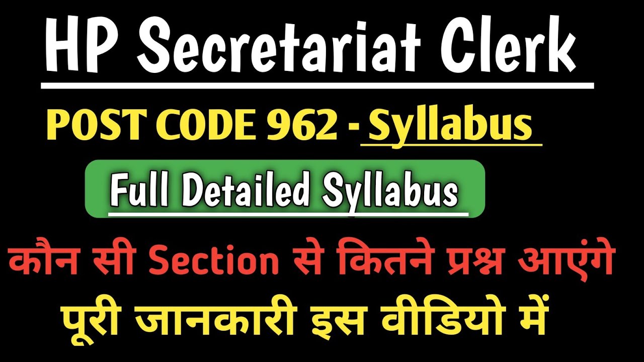 HP Secretariat Clerk Syllabus// Post Code 962 Syllabus // HP Secretariat Clerk Recruitment