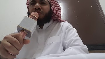 سورة الشعراء من آية(١٤١-آخر السورة):القارئ همام عادل شاهين