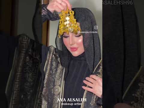 ترند الهبري غطيت شعري والوجه الرقة اكسبلور دير الزور تيك توك ترند لايك 