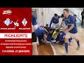 HIGHLIGHTS | OHRANA-DINAMO - UVD-DINAMO. 27.12.2020