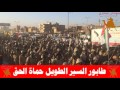 طابور السيرالطويل حماة الحق طابور السيرالطويل حماة الحق