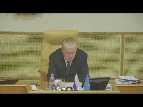 48-е Заседание Законодательного Собрание Ульяновской области (10/11/2021)