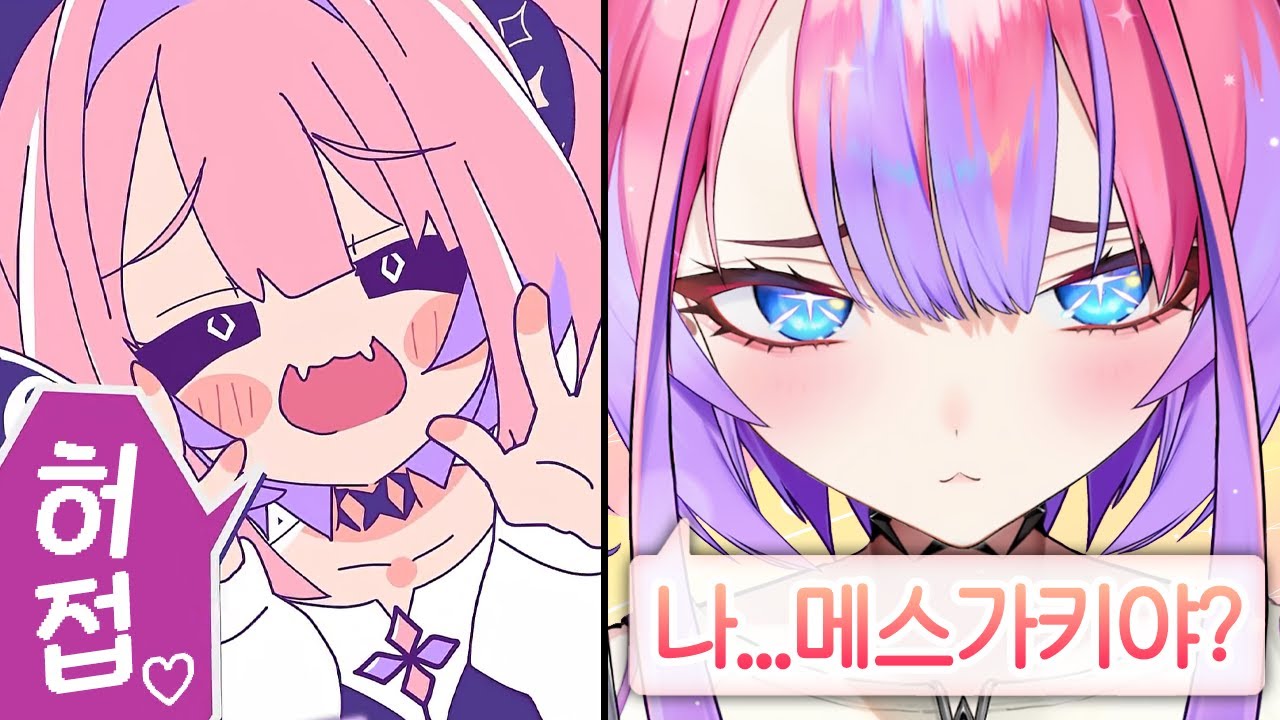 그게 뭔데 얘들아?