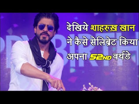 Shah Rukh Khan's Birthday Bash In Alibaug Will Make You Want To Join The Party