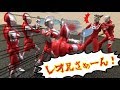ウルトラマンレオ 第38話 シーン再現！Ultraman Leo Episode 38 scene reproduce