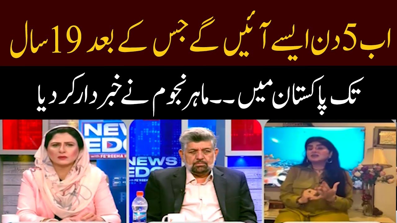 Astrologers Shocking Prediction  About Future | GNN Entertainment