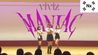 VIVIZ(비비지) - MANIAC Dance covered by N(x) 第15回単独コンサート 20240421