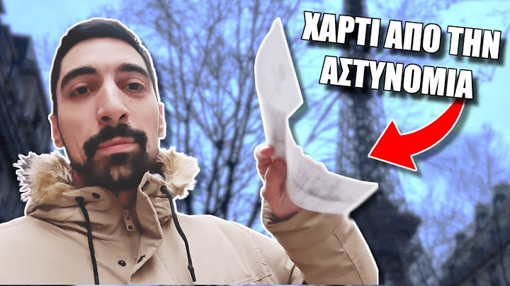 "Παραλίγο" να μείνω για πάντα στο Παρίσι