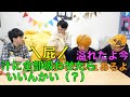 【CHAOS】情報過多集【東海オンエア】