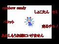 ゆっくり実況 検索してはいけない言葉を検索しよう Part15 ゆっくり実況 検索してはいけない言葉を検索しよう Part15