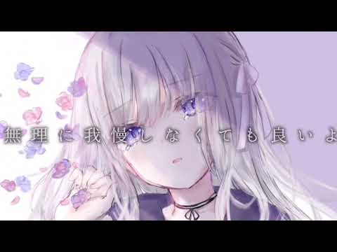 無理に笑わなくていいよ