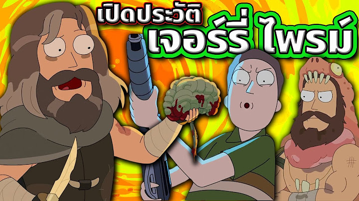 [เปิดประวัติ] เจอร์รี่ ไพรม์ จากตัวละครที่คนเกลียดมาเป็นรักสุดหัวใจ | Tooney Tunes