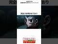 200万再生突破 HUNTER HUNTER ゴンのピトーに対する底知れない恨みの力 ハンターハンター Hunterxhunter アニメ 200万再生突破 HUNTER HUNTER ゴンのピトーに対する底知れない恨みの力 ハンターハンター Hunterxhunter アニメ
