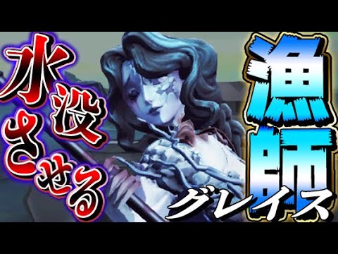 第五人格 新ハンター 漁師 の高速移動 囲い込み攻撃が面白すぎる 唯 Identityv Youtube 第五人格 新ハンター 漁師 の高速移動 囲い込み攻撃が面白すぎる 唯 Identityv Youtube