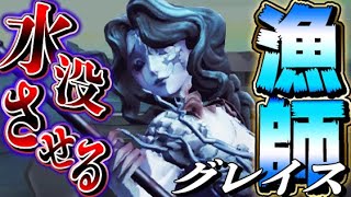 第五人格 新ハンター 漁師 の高速移動 囲い込み攻撃が面白すぎる 唯 Identityv Youtube 第五人格 新ハンター 漁師 の高速移動 囲い込み攻撃が面白すぎる 唯 Identityv Youtube