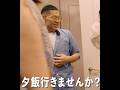 【ヨシタカ雑談】恋愛したい男、孤独に負ける【火曜21時】