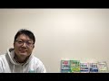 【合格発表】合格率なんと!事務管理の模範解答が・・・。※後日「祝賀会」のお知らせします