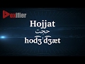 How to Pronunce Hojjat (حجت) in Persian (Farsi) - Voxifier.com