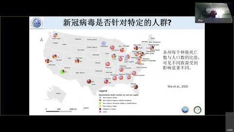 E5 - Spatio-Temporal Analysis (8) Spatio-Temporal Analysis Part 4