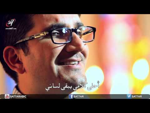 ترنيمة أهتفلك وأسجدلك ربي المرنم قحطان عدنان 